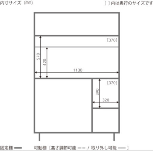 値下げしました！本日までのお取引です。unico ウニコ　SIGNE キッチンボード　食器棚  シグネ　北欧