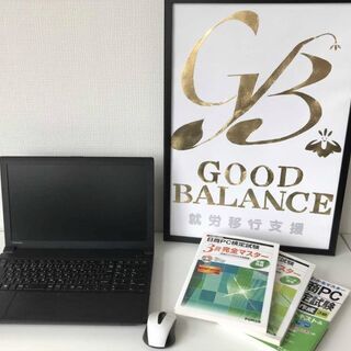 ひきこもりの方の社会参加をサポート致します