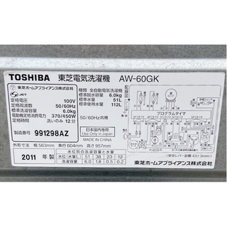 【TOSHIBA】全自動洗濯/6.0kg/2011年製の画像