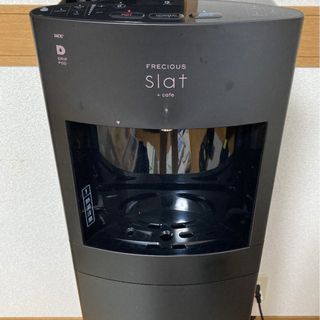 フレシャス ウォーターサーバー +カフェ機能付き、おまけつき
