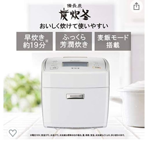 新品　1ヶ月のみ使用　約４回使用　三菱電機 IH炊飯器 新生活 日本製 備長炭炭炊釜 5.5合 NJ-VEA10-W