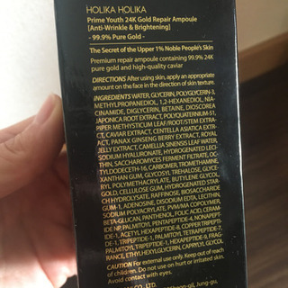 HOLIKA HOLIKA 24K GOLD Repair Ampoule の画像