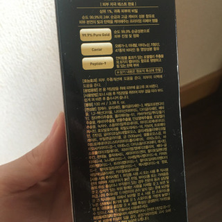 HOLIKA HOLIKA 24K GOLD Repair Ampoule の画像