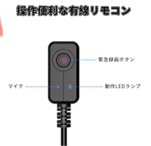 【新品未使用】最新版　　バイク用　　ドライブレコーダー　　②