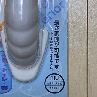 バリアフリー　手摺の画像