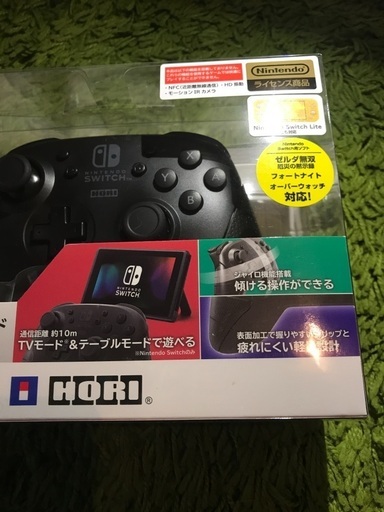 スイッチのコントローラー