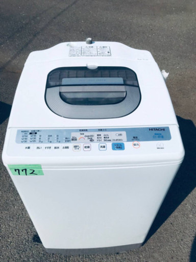 ‼️7.0kg‼️772番 HITACHI✨日立全自動電気洗濯機✨NW-6GY‼️