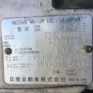 Z32 レストアべ-スの画像