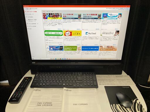 お譲り先決まりました！富士通　2020年6月発表モデル！　中古美品！　ESPRIMO FH90/E2