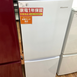 【店頭販売のみ】ハイセンスの2ドア冷蔵庫『HR-D15C』  入荷しました！！