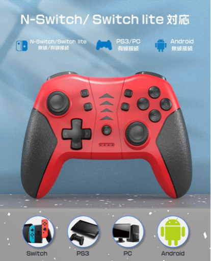 新品　未使用　Switch コントローラー  2個セットプロコントローラー switch P3 PC Android に対応【2021 OLCLSS スイッチ コントローラー 小型6軸ジャイロセンサー搭載 switchコントローラー 無線 二重振動 TURBO連射機能付き ジャイロセンサー Bluetooth接続 マクロ機能 650mAhバッテリー内蔵