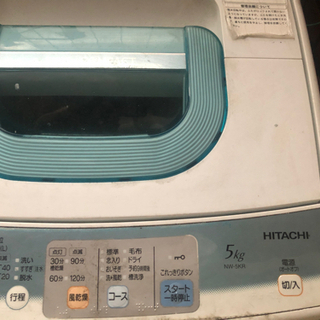 値下げしました！日立全自動電気洗濯機 NW-5KR（ピュアホワイト）の画像