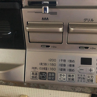 さらに値下げしました！ほぼ新品ガスコンロ　Rinnai RTS65AWK1R-CRの画像