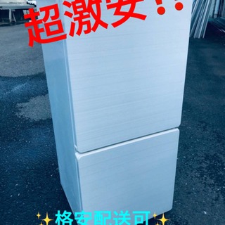 ET777番⭐️ユーイングノンフロン冷凍冷蔵庫⭐️