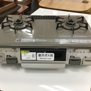 【トレファク神戸新長田】Rinnaiの都市ガステーブル入荷致しました！【取りに来れる方限定】