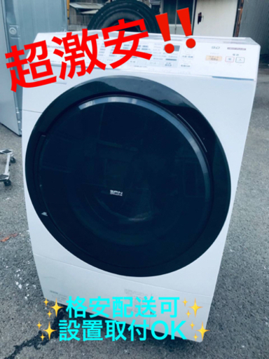 ET782番⭐️ 9.0kg ⭐️Panasonicドラム式電気洗濯乾燥機⭐️
