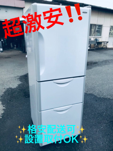 ET786番⭐️日立ノンフロン冷凍冷蔵庫⭐️