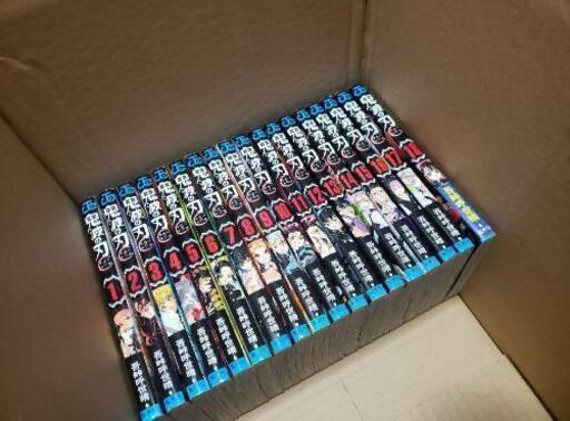 漫画　マンガ　鬼滅の刃 1～22