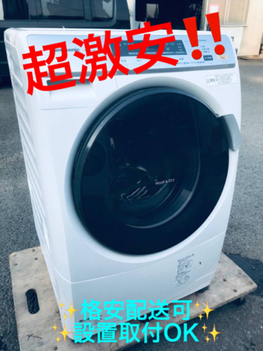 ET793番⭐️Panasonicドラム式電気洗濯乾燥機⭐️