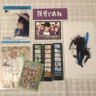 呪術廻戦など__アニメグッズ__の画像
