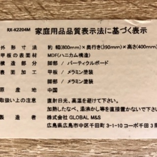ローテーブル テレビ台の画像
