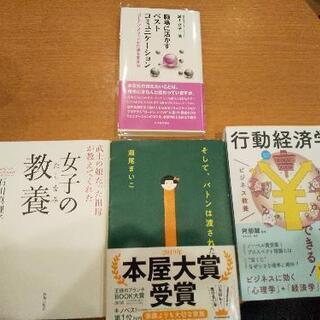 【読書会】8月28日(土)17時30分～