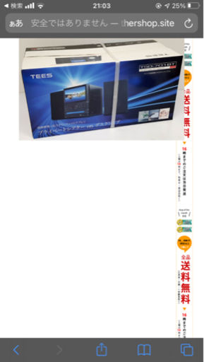 ワイヤレス液晶付きコンポ