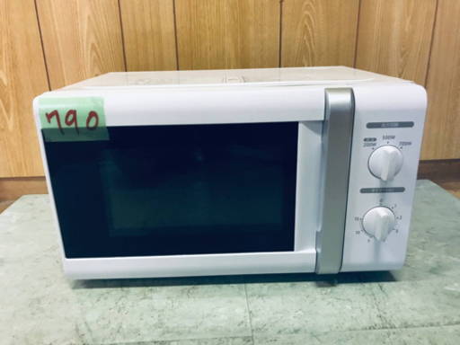 ✨2021年製✨790番 山善✨電子レンジ JRB-177‼️