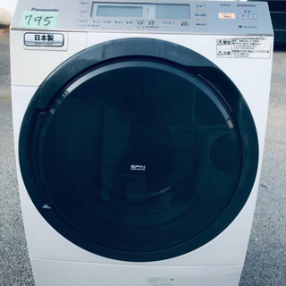 ‼️ドラム式入荷‼️10.0kg‼️ ✨乾燥機能付き✨ 795番 Panasonic✨ドラム式電気洗濯乾燥機✨NA-VX7300L‼️