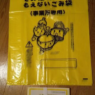 【値下げしました】糸島市・事業所用ごみ袋・各種（5600円相当）ばら売り可。値段交渉可の画像