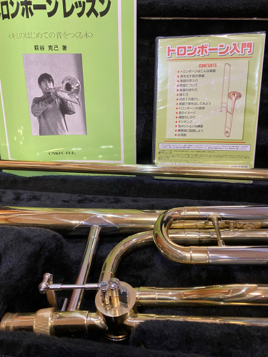 （ヤ）トロンボーン中古管楽器美品、トロンボーン入門未開封付属