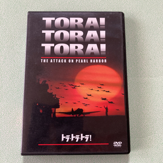 《決まりました》トラ・トラ・トラ！（ＴＯＲＡ！ＴＯＲＡ！ＴＯＲＡ！）