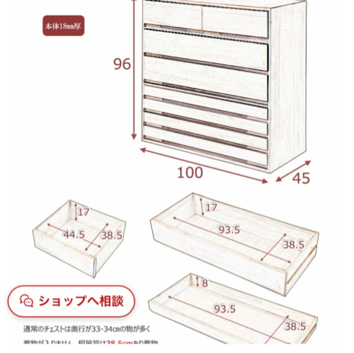 ＊桐の和タンス たっぷり着物収納