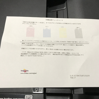 brother A3 ビジネスインクジェットプリンタ MFC-J6580CDWの画像