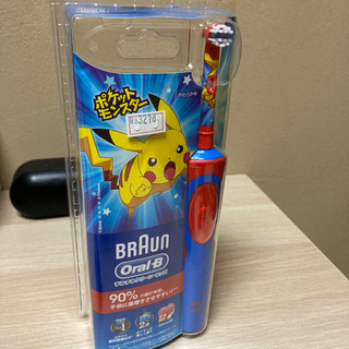 ポケモンスター　子供用電動歯ブラシ