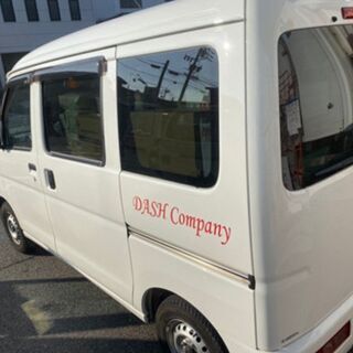 働く時間は14時～21時！！【日給8000円】軽貨物運送ドライバー