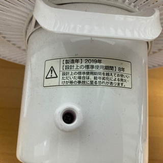 扇風機　差し上げますの画像
