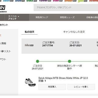 cycling shoes サイクリングシューズ　自転車シューズ　ビンディングシューズ　の画像