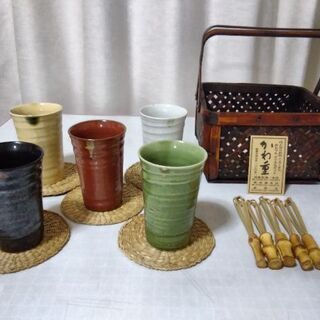 陶器　タンブラー　五色セット　籐籠付き