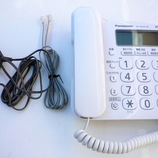 ☆パナソニック Panasonic VE-GD25DL RuRu...