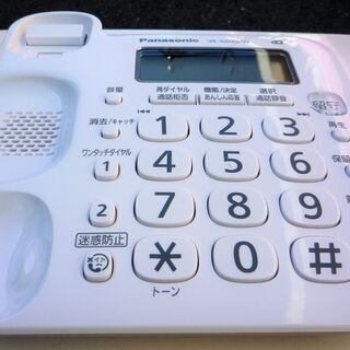 ☆パナソニック Panasonic VE-GD25DL RuRuRu デジタルコードレス電話機◆着信を光ってお知らせ②の画像