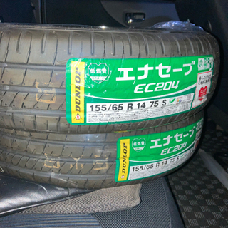 ダンロップ　軽自動車用夏タイヤ　新品　2本　値下げ