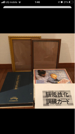 ★8末まで値下げ★自宅引取限定　家庭保育園　第二教室セット