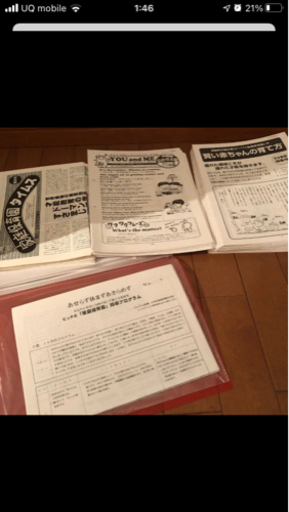 ★8末まで値下げ★自宅引取限定　家庭保育園　第二教室セット