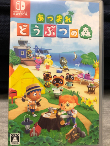 【Switchソフト】あつまれどうぶつの森