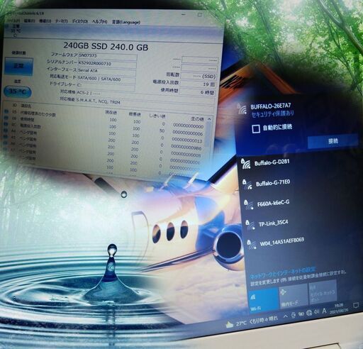 くまねず《姫路》富士通☆15.6インチワイド液晶ノートPC☆無線LAN☆新品の高速SSD装着でサクサク動作!!