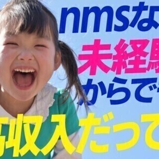 【日払い可】【家電つき＊格安単身寮完備】工場スタッフ★土日休＆高...