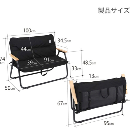 【DOD】グッドラックソファ　2人掛け折りたたみチェア
