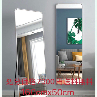鏡，大型ミラー姿見鏡 壁掛け姿見160cmx50cmゴールド、シ...