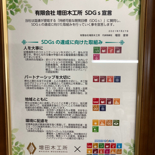 ④木工所の端材、無料で差し上げます。